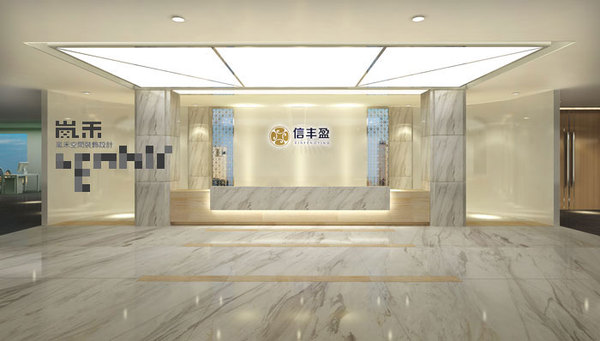 金融公司办公室装修设计案例效果图