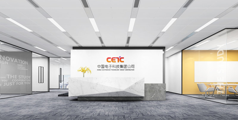 中国电子科技集团第三十六研究所上海新办公室装修案例