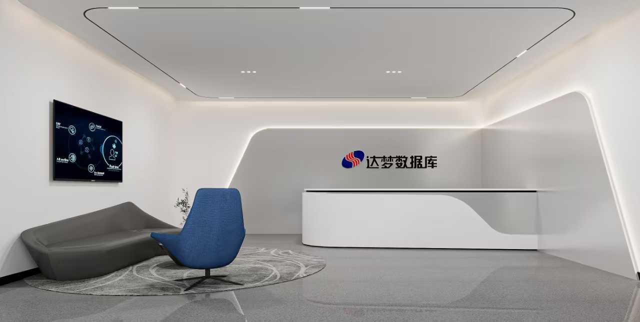 上海达梦数据有限公司办公室装修案例效果图