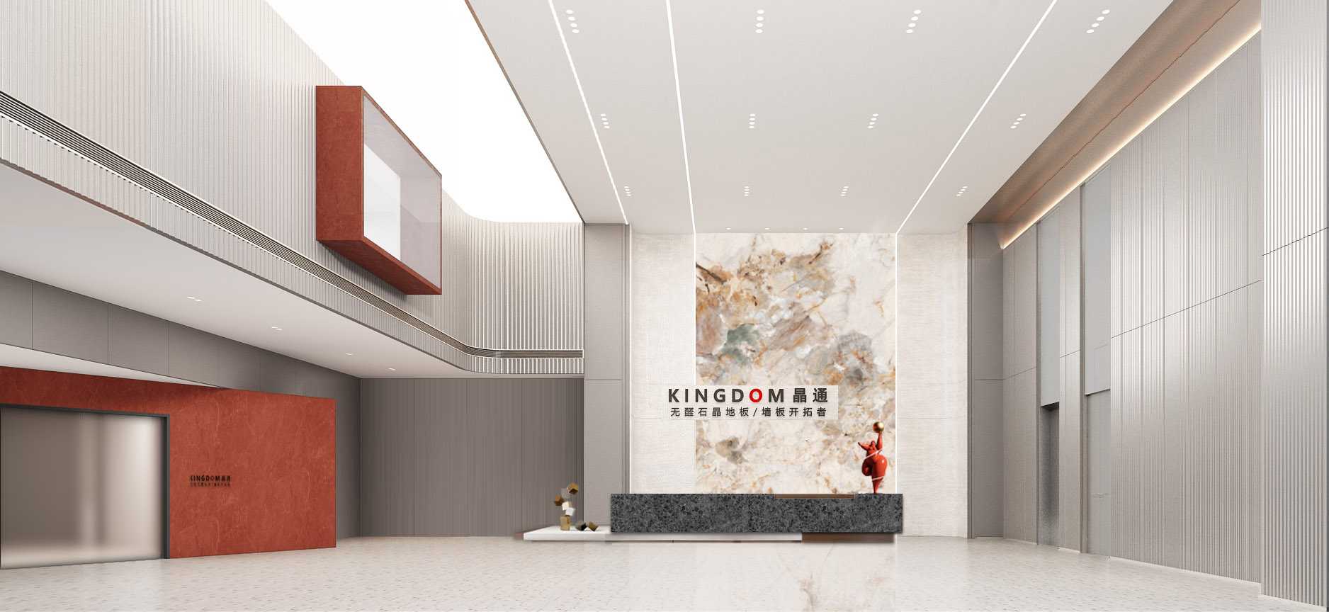 浙江晶通新材料集团公司办公室装修案例效果图